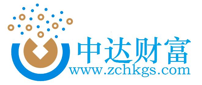 
中达财富